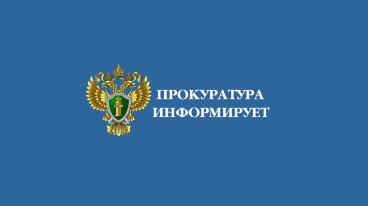 Собеседование для выпускников на службу в прокуратуру.