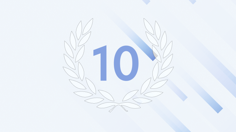 Открыт приём в 10 класс!.